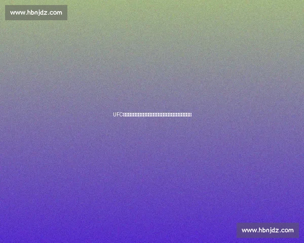 UFC毁灭者对决凯恩巅峰之战重塑重量级王朝格局全解析终极篇章