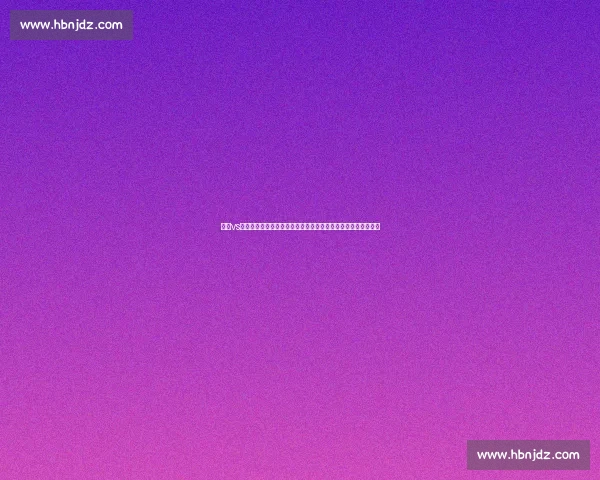 法国vs立陶宛对决前瞻阵容战术与胜负关键解析焦点走势全面看点深度 法国vs立陶宛对决前瞻阵容战术与胜负关键解析焦点走势全面看点深度
