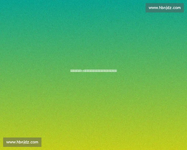 欧冠焦点战皇马vs马竞巅峰对决引爆伯纳乌之夜谁主沉浮悬念丛生