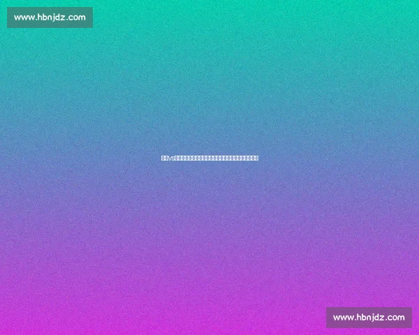 湘南vs横滨焦点战前瞻双方阵容状态与胜负走势全面深度解析